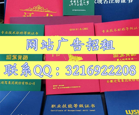 广州毕业证房产证定制网